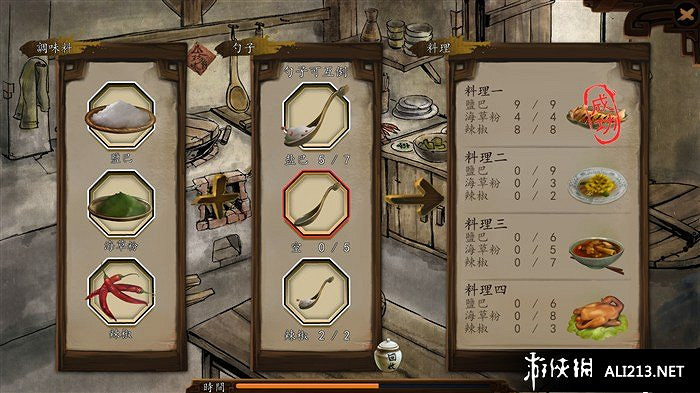 《俠客風雲傳》養成系統圖文教學攻略 怎麽養成