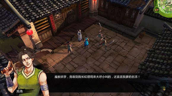 《俠客風雲傳》邪派路線攻略 二周目邪派路線流程攻略 《俠客風雲傳》邪派路線攻略 二周目邪派路線流程攻略