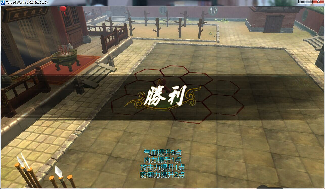 《俠客風雲傳》二周目武林盟主線龍王打法 二周目龍王怎麽打 《俠客風雲傳》二周目武林盟主線龍王打法 二周目龍王怎麽打