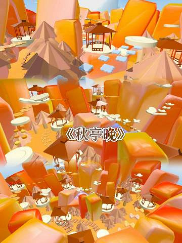 《蛋仔派對》夢幻地圖有哪些 夢幻地圖推薦