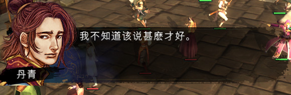 《俠客風雲傳》邪派路線虐心劇情及男主罪行統計攻略