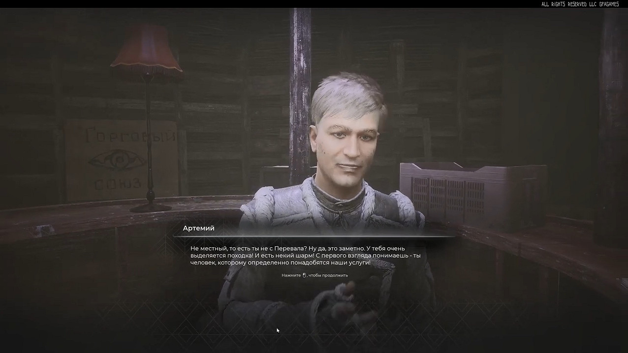 俄語MMORPG新作《Pioner》新實機展示 今年發售 俄語MMORPG新作《Pioner》新實機展示 今年發售