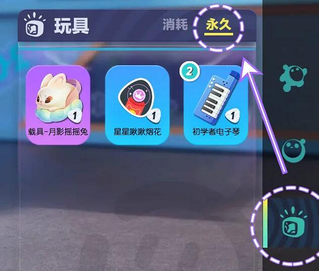 《蛋仔派對》首款彈奏樂器電子琴上線 彈奏樂器電子琴怎麽樣 《蛋仔派對》首款彈奏樂器電子琴上線 彈奏樂器電子琴怎麽樣