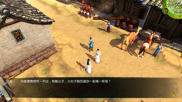 《俠客風雲傳》女角色評價 女角色攻略要點 《俠客風雲傳》女角色評價 女角色攻略要點