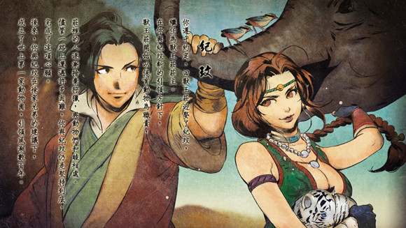 《俠客風雲傳》盟主路線技能修煉及挖礦通關心得