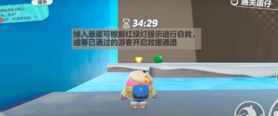 《蛋仔派對》免費春遊真不錯哎過關攻略 免費春遊真不錯哎怎麽過關 《蛋仔派對》免費春遊真不錯哎過關攻略 免費春遊真不錯哎怎麽過關