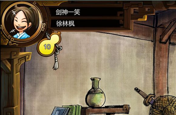 《俠客風雲傳》獨孤九劍玩法心得分享攻略