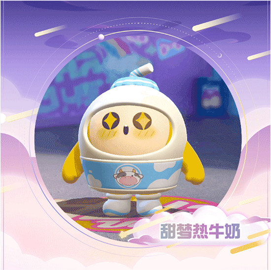 《蛋仔派對》夢幻星遇季派對手冊介紹 《蛋仔派對》夢幻星遇季派對手冊介紹