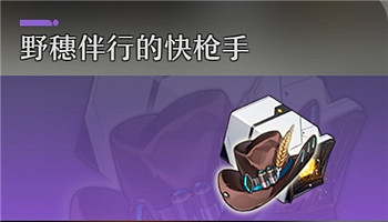 《崩壞星穹鐵道》鏡流遺器推薦 《崩壞星穹鐵道》鏡流遺器推薦