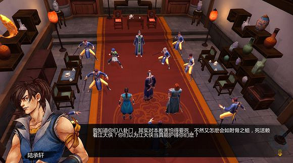 《俠客風雲傳》邪派路線攻略 二周目邪派路線流程攻略 《俠客風雲傳》邪派路線攻略 二周目邪派路線流程攻略