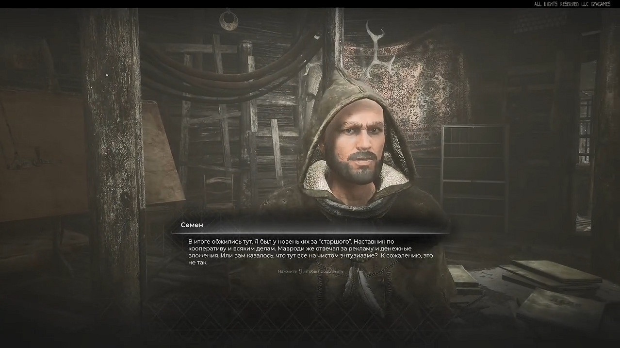 俄語MMORPG新作《Pioner》新實機展示 今年發售 俄語MMORPG新作《Pioner》新實機展示 今年發售