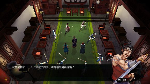 《俠客風雲傳》邪派路線攻略 二周目邪派路線流程攻略 《俠客風雲傳》邪派路線攻略 二周目邪派路線流程攻略