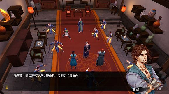 《俠客風雲傳》邪派路線攻略 二周目邪派路線流程攻略 《俠客風雲傳》邪派路線攻略 二周目邪派路線流程攻略