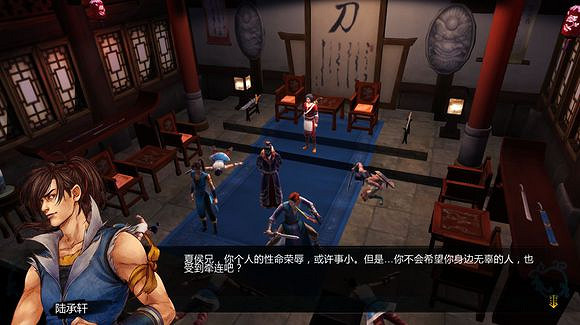 《俠客風雲傳》邪派路線攻略 二周目邪派路線流程攻略 《俠客風雲傳》邪派路線攻略 二周目邪派路線流程攻略