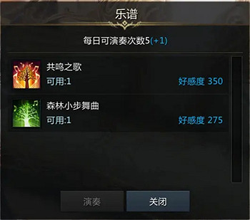 《命運方舟》艾達琳好感度任務怎麽做？艾達琳好感度任務攻略