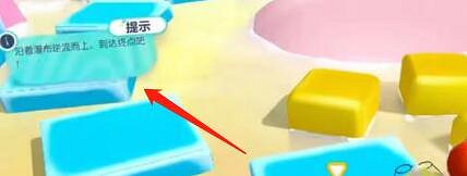 《蛋仔派對》果汁瀑布最快跑法 果汁瀑布怎麽快速通關 《蛋仔派對》果汁瀑布最快跑法 果汁瀑布怎麽快速通關