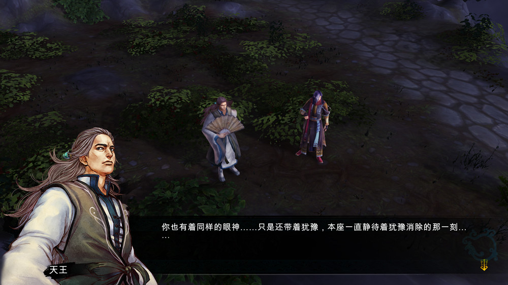 《俠客風雲傳》往事如煙劇情心得感受 《俠客風雲傳》往事如煙劇情心得感受