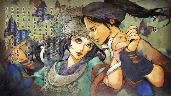 《俠客風雲傳》女角色評價 女角色攻略要點 《俠客風雲傳》女角色評價 女角色攻略要點