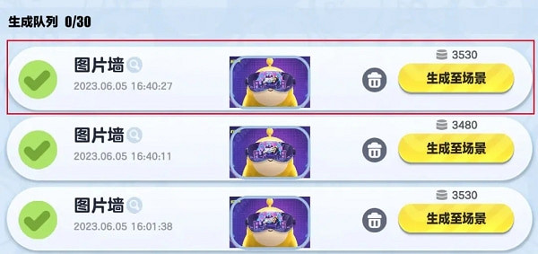 《蛋仔派對》樂園生成器新功能介紹 《蛋仔派對》樂園生成器新功能介紹