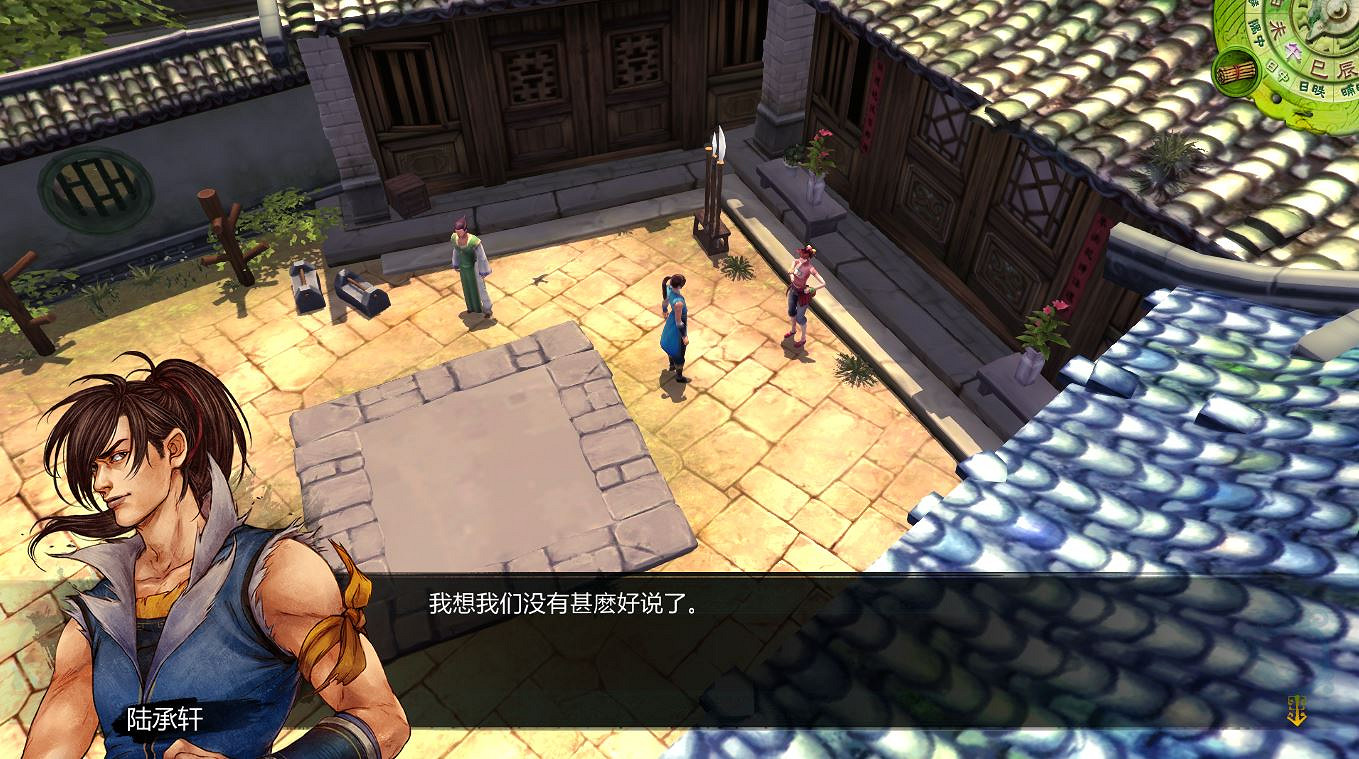 《俠客風雲傳》邪派路線攻略 二周目邪派路線流程攻略 《俠客風雲傳》邪派路線攻略 二周目邪派路線流程攻略