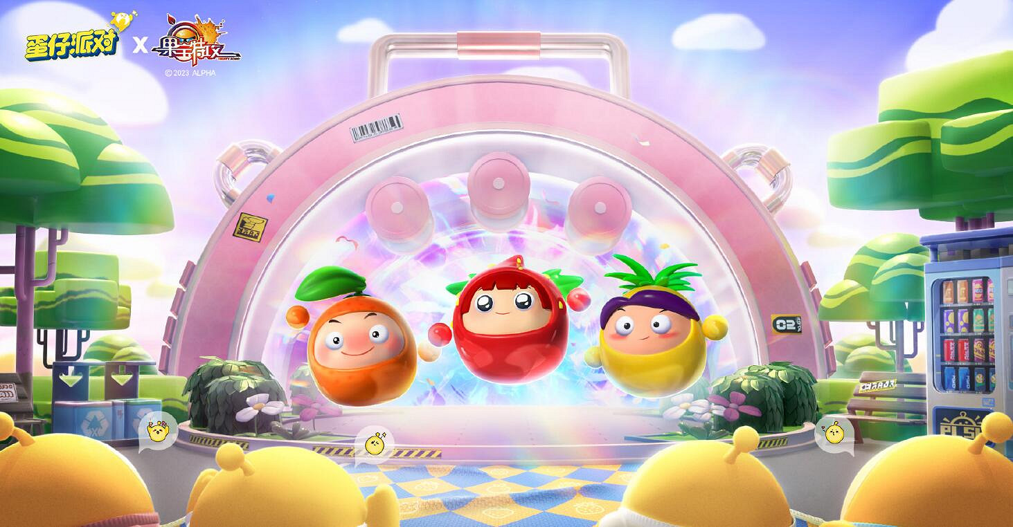 《蛋仔派對》果寶特攻連動什麽時候開始 果寶特攻連動時間 《蛋仔派對》果寶特攻連動什麽時候開始 果寶特攻連動時間
