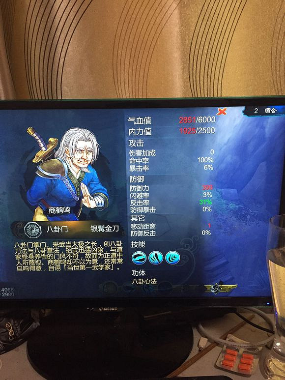 《俠客風雲傳》閃避暗器流玩法推薦攻略 閃避暗器流怎麽玩