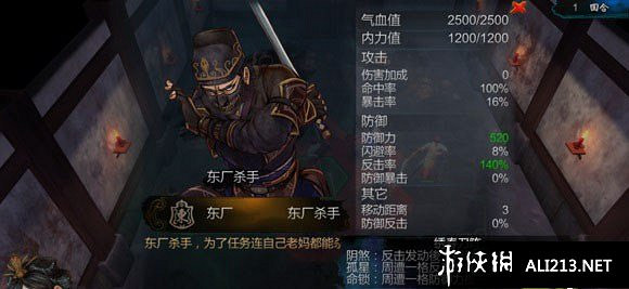 《俠客風雲傳》左右開弓怎麽學 特殊效果及使用方法解析攻略 《俠客風雲傳》左右開弓怎麽學 特殊效果及使用方法解析攻略