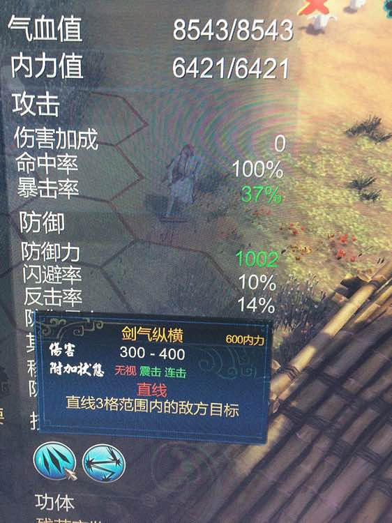 《俠客風雲傳》六脈神劍學習條件及傷害效果解析攻略 六脈神劍怎麽學