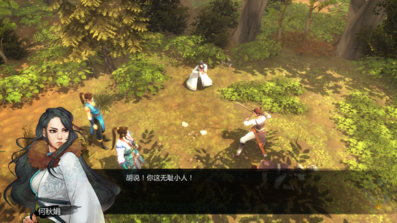 《俠客風雲傳》女角色評價 女角色攻略要點 《俠客風雲傳》女角色評價 女角色攻略要點