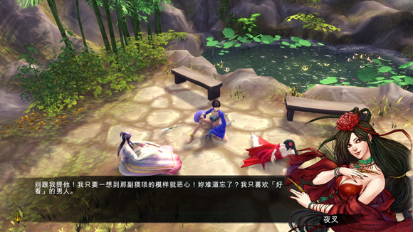 《俠客風雲傳》往事如煙劇情心得感受 《俠客風雲傳》往事如煙劇情心得感受