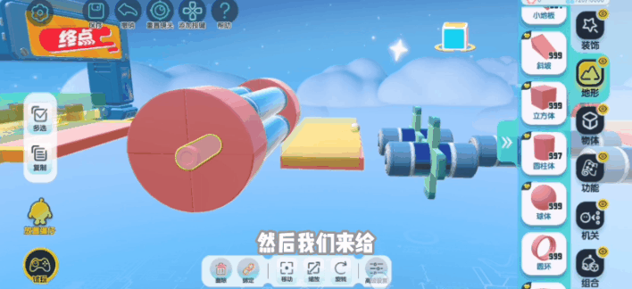 《蛋仔派對》圓柱怎麽設定 圓柱使用技巧 《蛋仔派對》圓柱怎麽設定 圓柱使用技巧