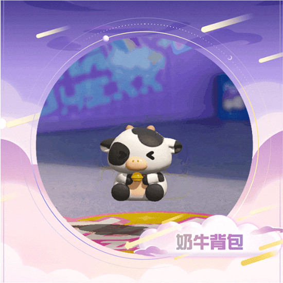 《蛋仔派對》夢幻星遇季派對手冊介紹 《蛋仔派對》夢幻星遇季派對手冊介紹