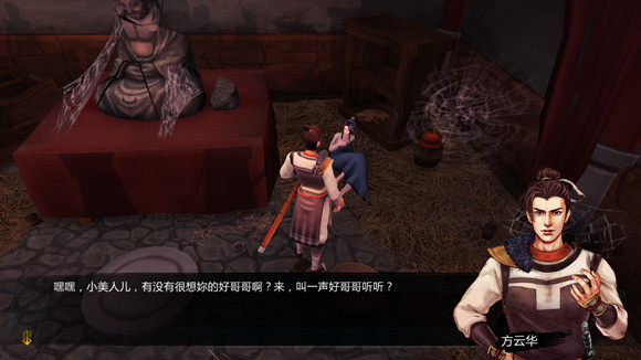 《俠客風雲傳》女角色評價 女角色攻略要點 《俠客風雲傳》女角色評價 女角色攻略要點