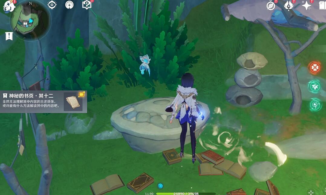 《原神》神秘的書頁位置在哪？神秘的書頁收集攻略