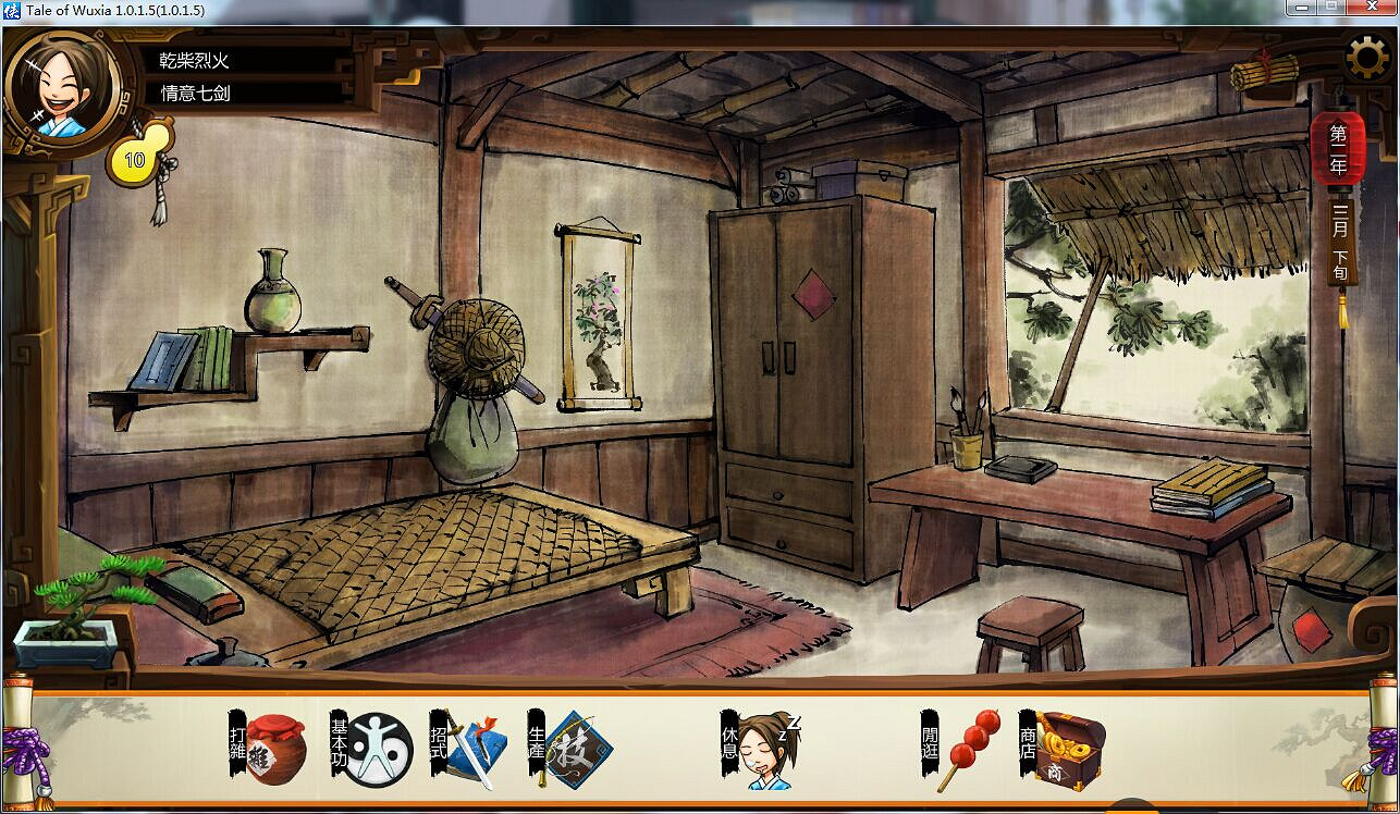 《俠客風雲傳》二周目武林盟主線龍王打法 二周目龍王怎麽打 《俠客風雲傳》二周目武林盟主線龍王打法 二周目龍王怎麽打