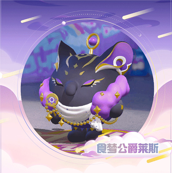 《蛋仔派對》夢幻星遇季派對手冊介紹 《蛋仔派對》夢幻星遇季派對手冊介紹