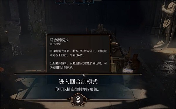 《柏德之門3》雕花鑰匙用法介紹