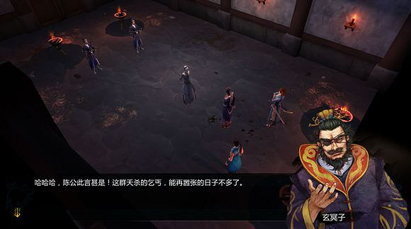 《俠客風雲傳》邪派路線攻略 二周目邪派路線流程攻略 《俠客風雲傳》邪派路線攻略 二周目邪派路線流程攻略