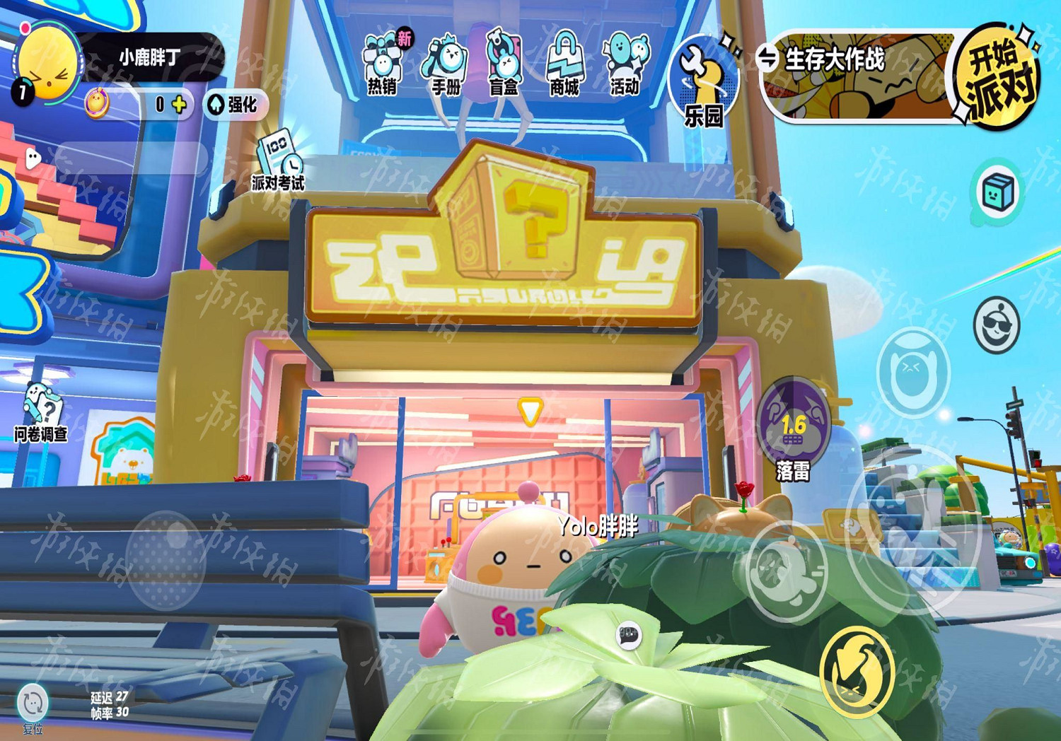 《蛋仔派對》圖文攻略：新手入門+蛋仔盲盒+賽季任務+關卡詳解【我們攻略組】