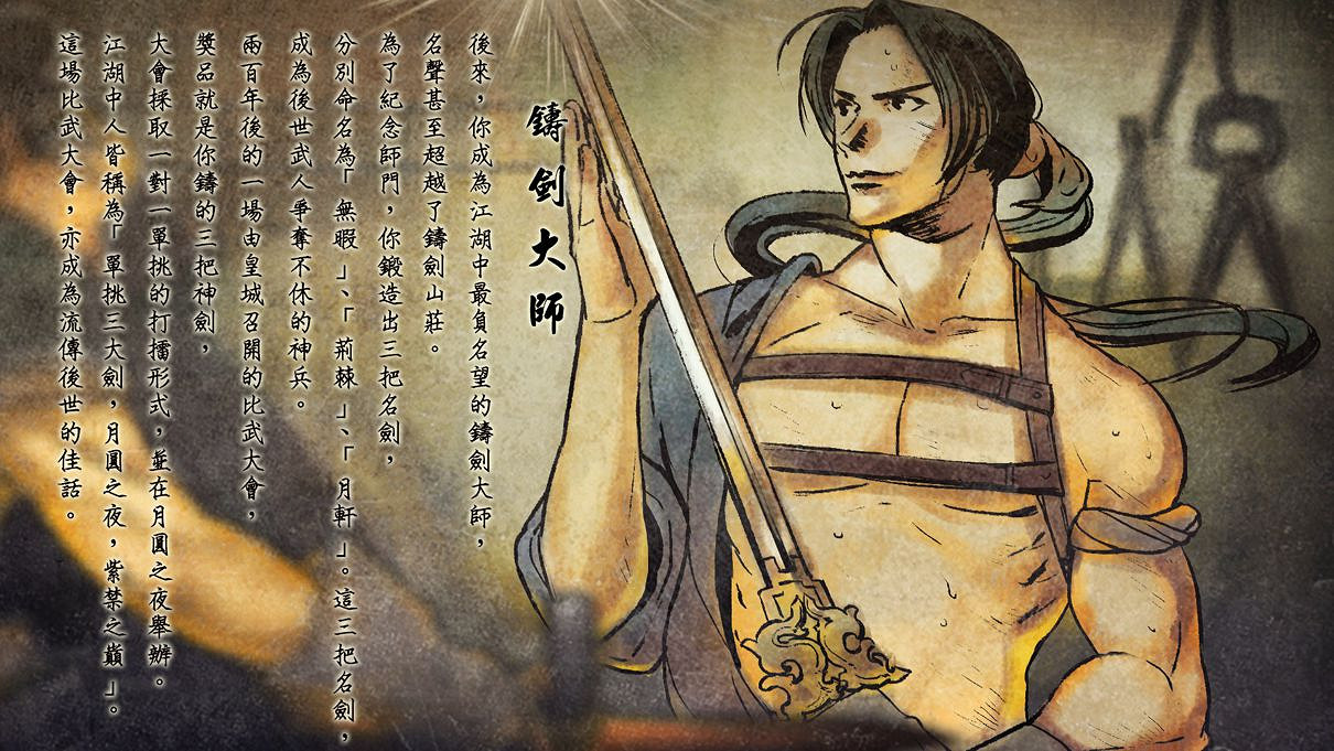 《俠客風雲傳》全結局達成圖文攻略 結局怎麽達成 《俠客風雲傳》全結局達成圖文攻略 結局怎麽達成