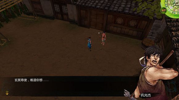 《俠客風雲傳》邪派路線攻略 二周目邪派路線流程攻略 《俠客風雲傳》邪派路線攻略 二周目邪派路線流程攻略