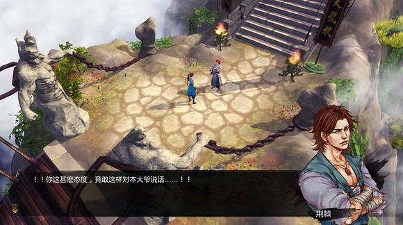 《俠客風雲傳》邪派路線攻略 二周目邪派路線流程攻略 《俠客風雲傳》邪派路線攻略 二周目邪派路線流程攻略