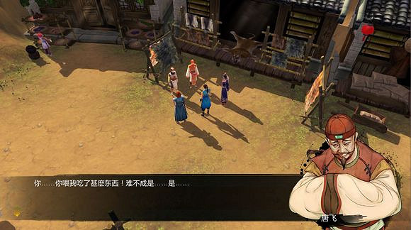 《俠客風雲傳》邪派路線攻略 二周目邪派路線流程攻略 《俠客風雲傳》邪派路線攻略 二周目邪派路線流程攻略