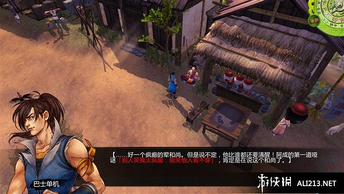 《俠客風雲傳》阿成啞謎怎麽完成 謎題是哪3個人