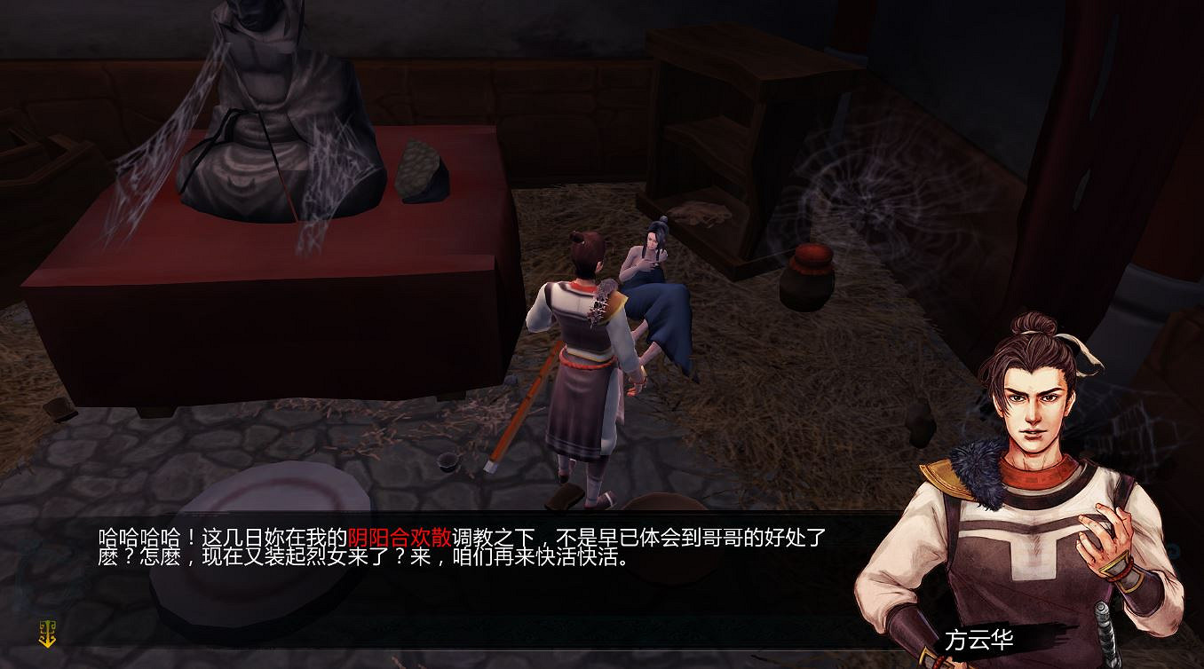 《俠客風雲傳》邪派路線攻略 二周目邪派路線流程攻略 《俠客風雲傳》邪派路線攻略 二周目邪派路線流程攻略