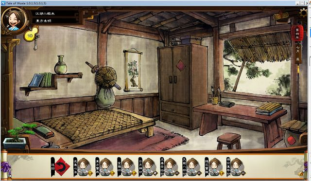 《俠客風雲傳》後宮結局全收集攻略 一代情聖結局全武功收集攻略