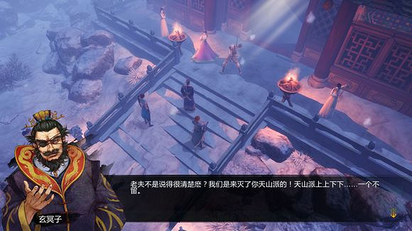 《俠客風雲傳》邪派路線攻略 二周目邪派路線流程攻略 《俠客風雲傳》邪派路線攻略 二周目邪派路線流程攻略