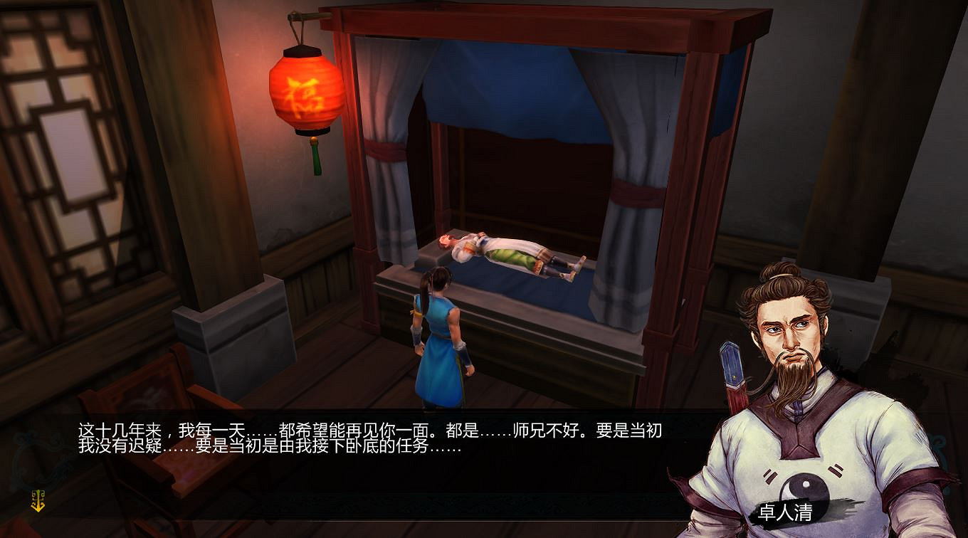 《俠客風雲傳》邪派路線攻略 二周目邪派路線流程攻略 《俠客風雲傳》邪派路線攻略 二周目邪派路線流程攻略