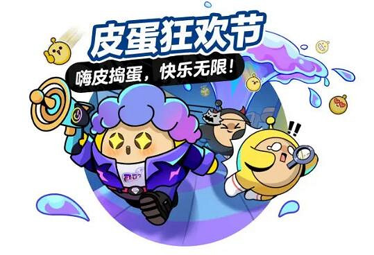 《蛋仔派對》3月30日更新公告 3月30日更新了什麽 《蛋仔派對》3月30日更新公告 3月30日更新了什麽