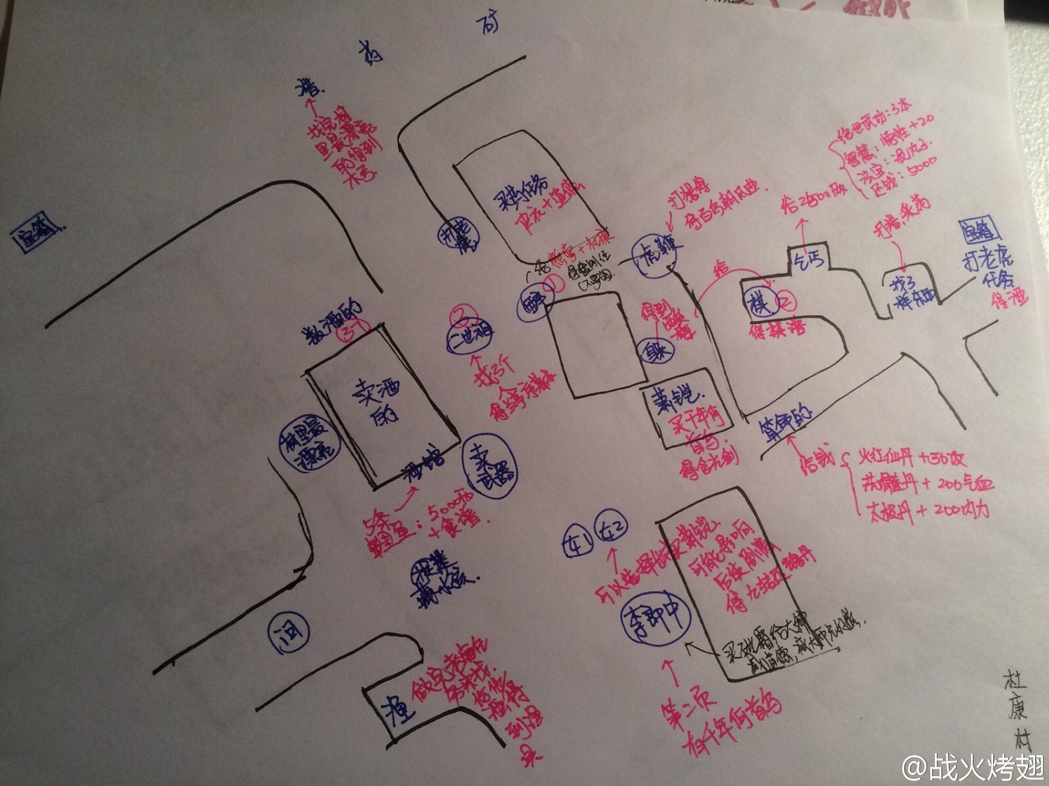 《俠客風雲傳》城鎮地圖及支線任務解析攻略 《俠客風雲傳》城鎮地圖及支線任務解析攻略